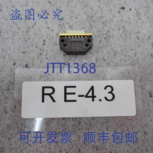 供应传感器 HEDS-9040 编码器传感器