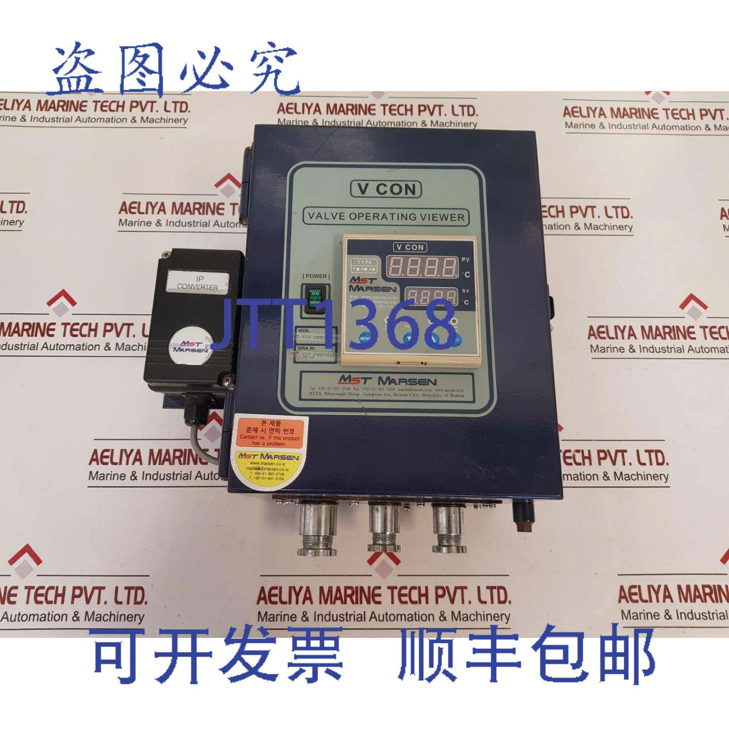 供应Mst Marsen V Con 阀门操作LOET-SEITE器 100-240vac 50-