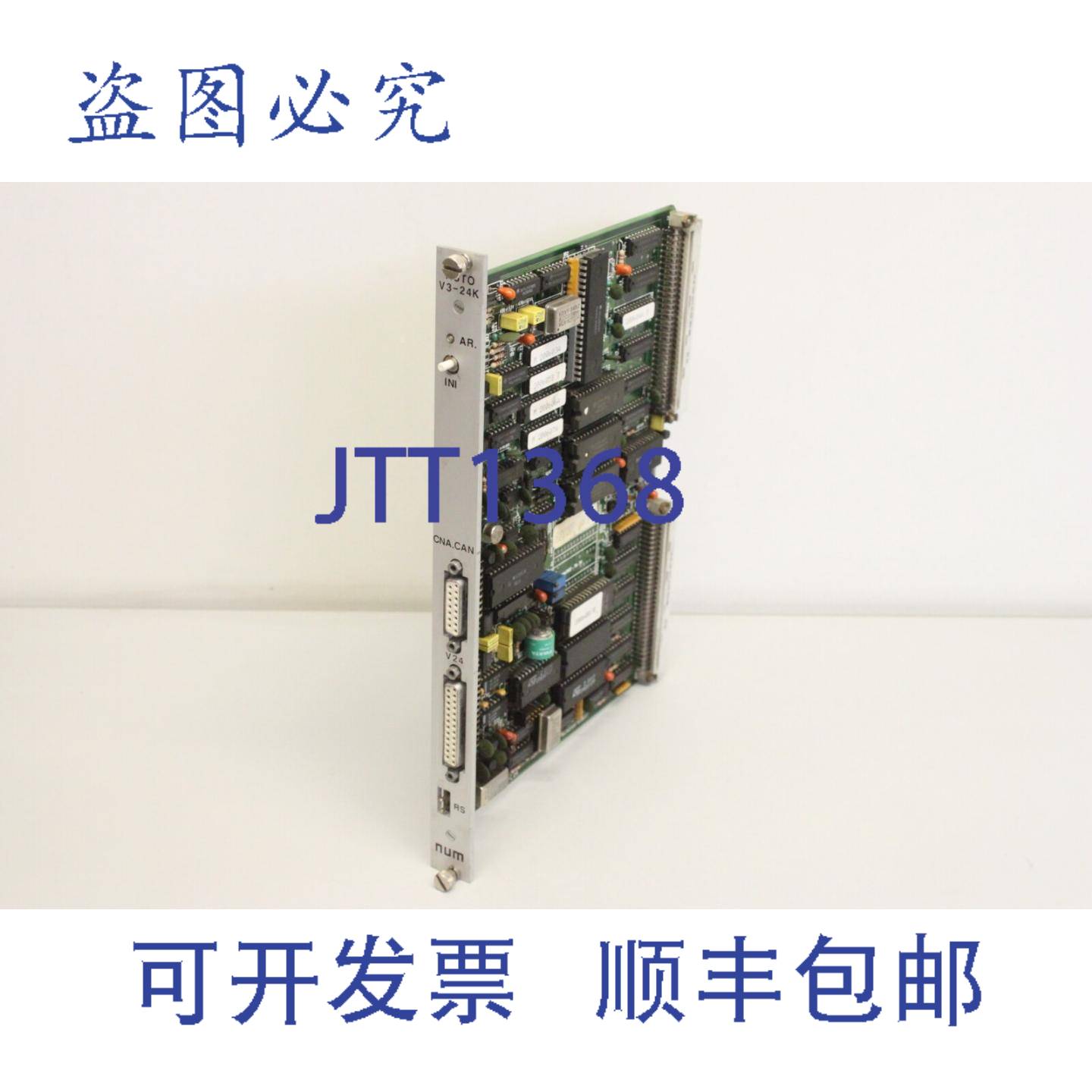 供应NUM FC_200412E FS_200412E 模块卡板 200412C26