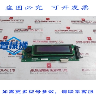 原装供应 MICROTECH 0733785-01-0 TASTIERA 显示接口 GRUPPO 324