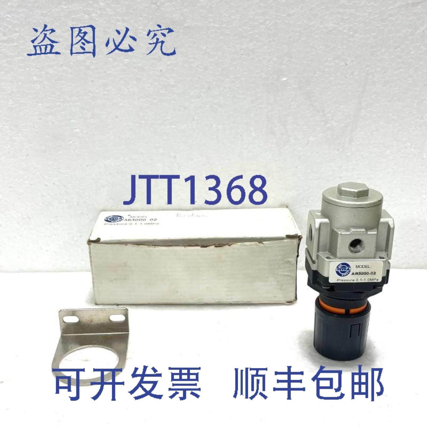 供应Tetra AR3000-02过滤器压力01-10MPa