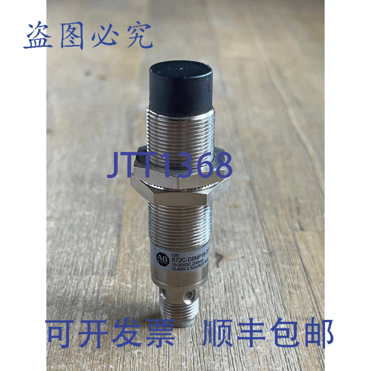 供应ALLEN BRADLEY 872C-D8NP18-D4 SER E 电感式接近传感器