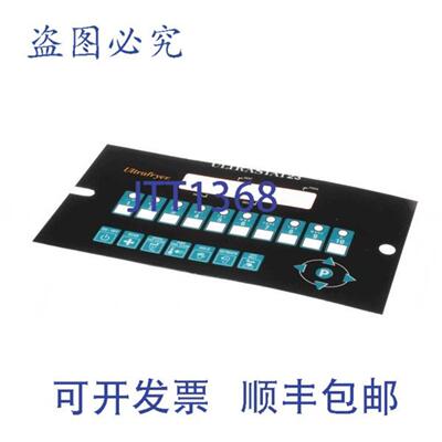 供应覆盖 U23 Meridian Ultrastat 短款 Ultrafryer 22A570