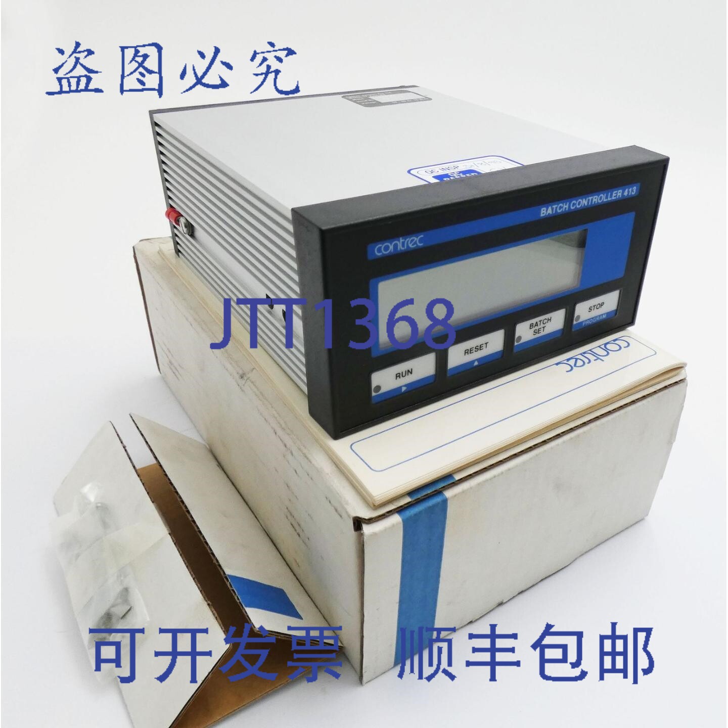 现货供应Contrec 413.10E 240VAC 15W 件处理控制器 413