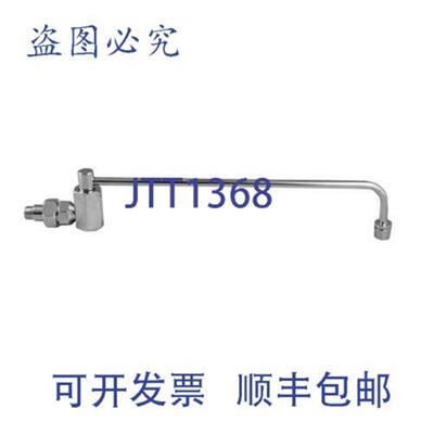 供应Town Foodservice Equipment 228800 水龙头炒锅自动