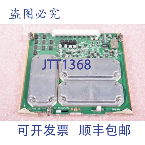 现货供应安立 322U16042X1A14 RX RF/IF2，模块