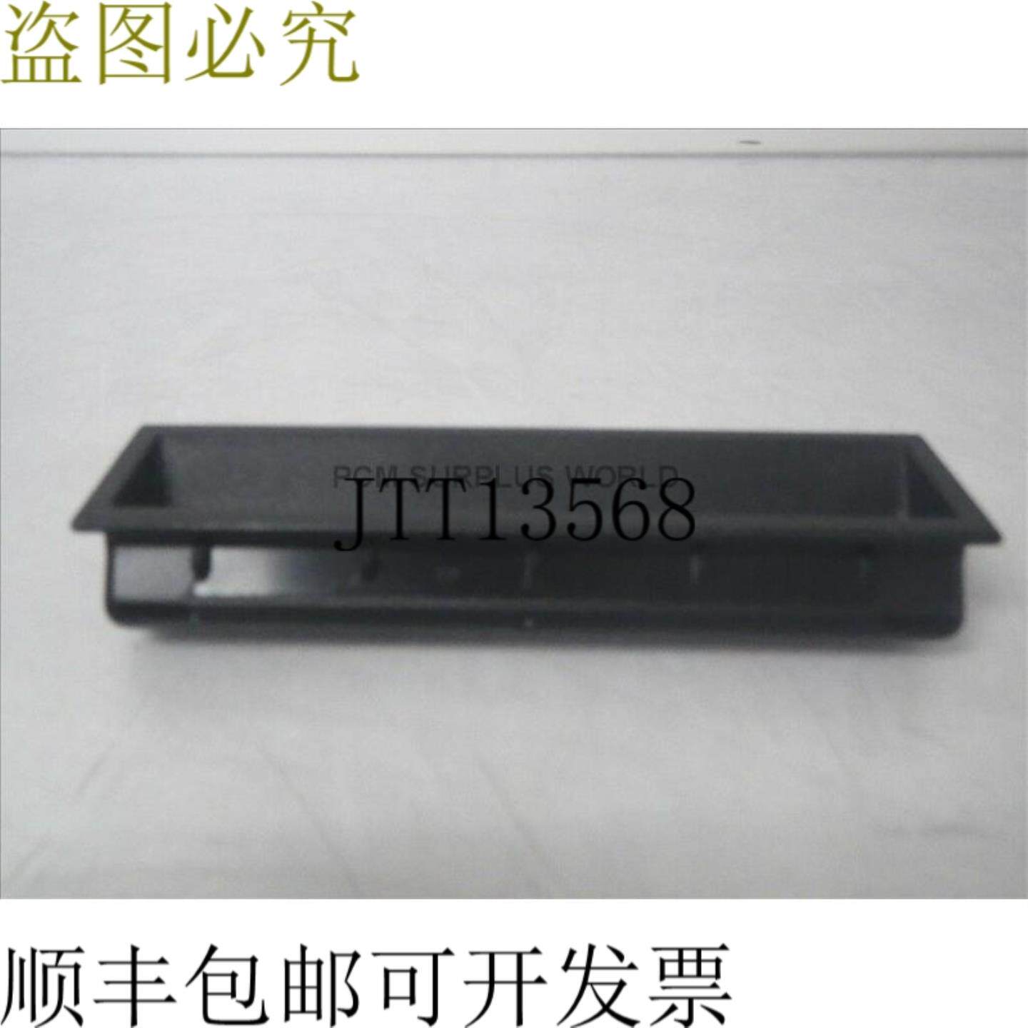 供应SC-1253 SC1253 索斯科手柄口袋拉洗
