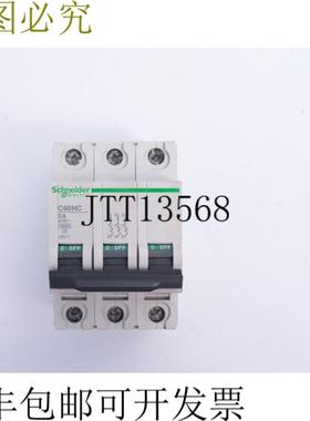 供应 MCB 6 安培三极 3 相支架 C 型 6A C60HC306 2567