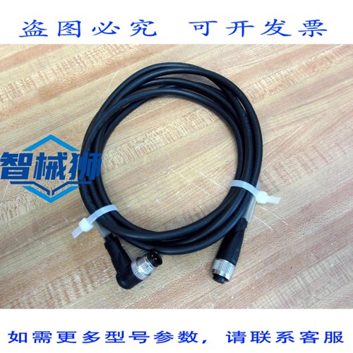 原装供应 240778-0001 电缆 V15-G-BK2M-PUR-U/0 75-V15-W（3 件