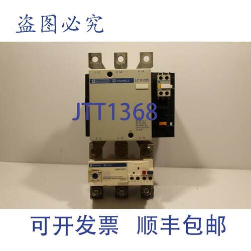 供应Telemecanique LC1F225 接触器带 LR9F5371