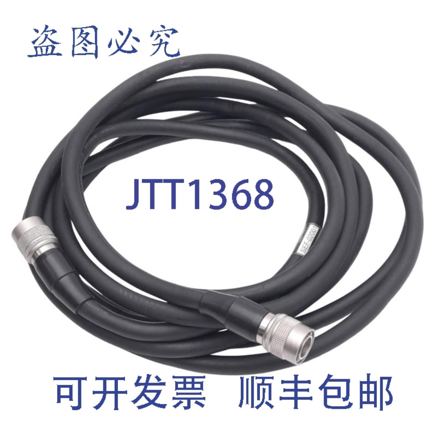 供应CCXC-12P02N 摄像机电缆EIAJ 12 针转12VDC2 米