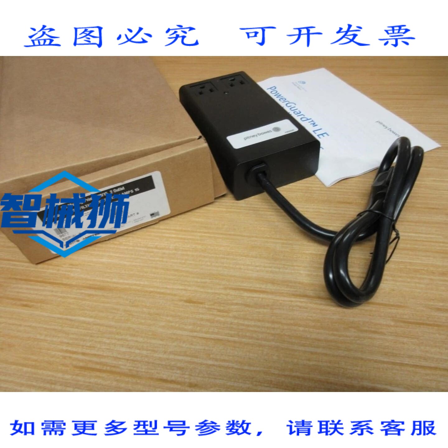 原装供应 ESP MP-12015-2 必能宝电源线滤波器 MP120152PB