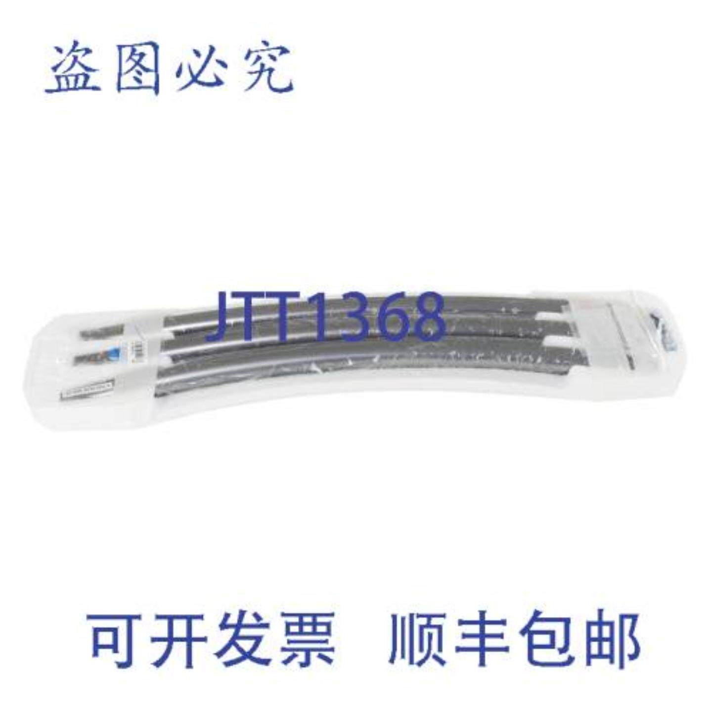 供应DA97-20312C 组装手柄 3937 英寸 轻便