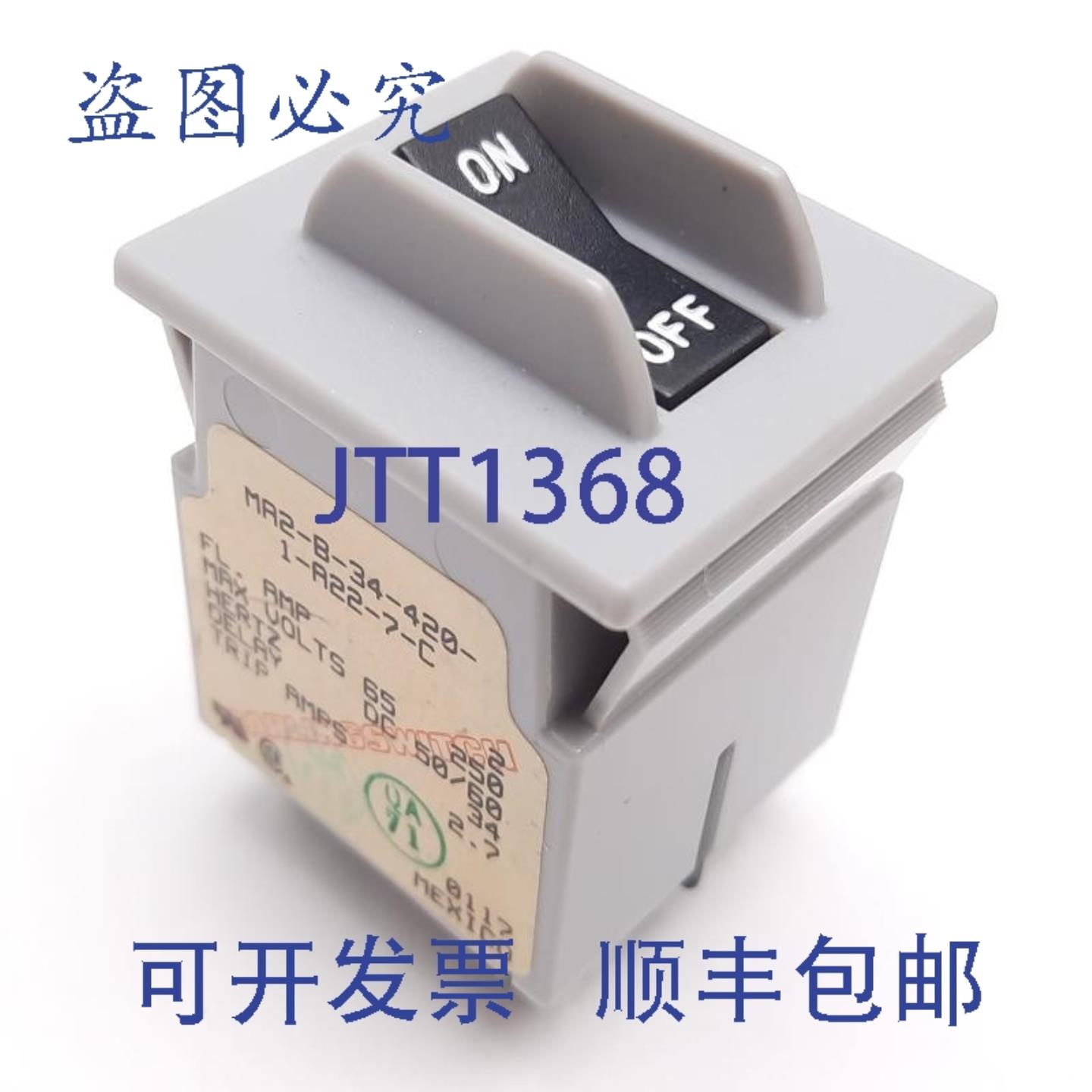 供应Carling 开关 MA2-B-34-420-1-A22-7-C 断路器2 极2A