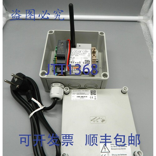 现货供应M-Bus 网关 Lobaro LOB-GW-DINRAIL-HYB-WMBUS LTE-M1 Lo