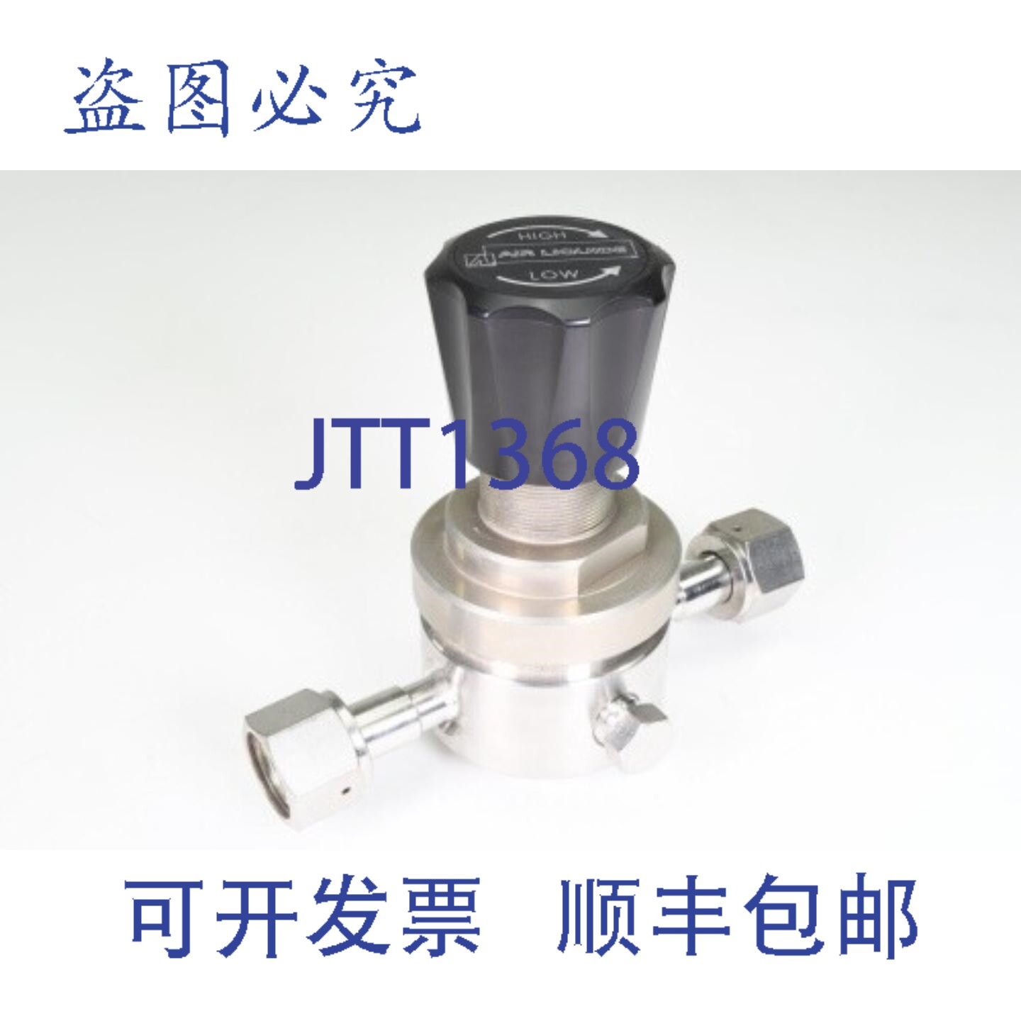 现货供应TESCOM 44-3262HRL3-032,带手动旋钮的压力调节器