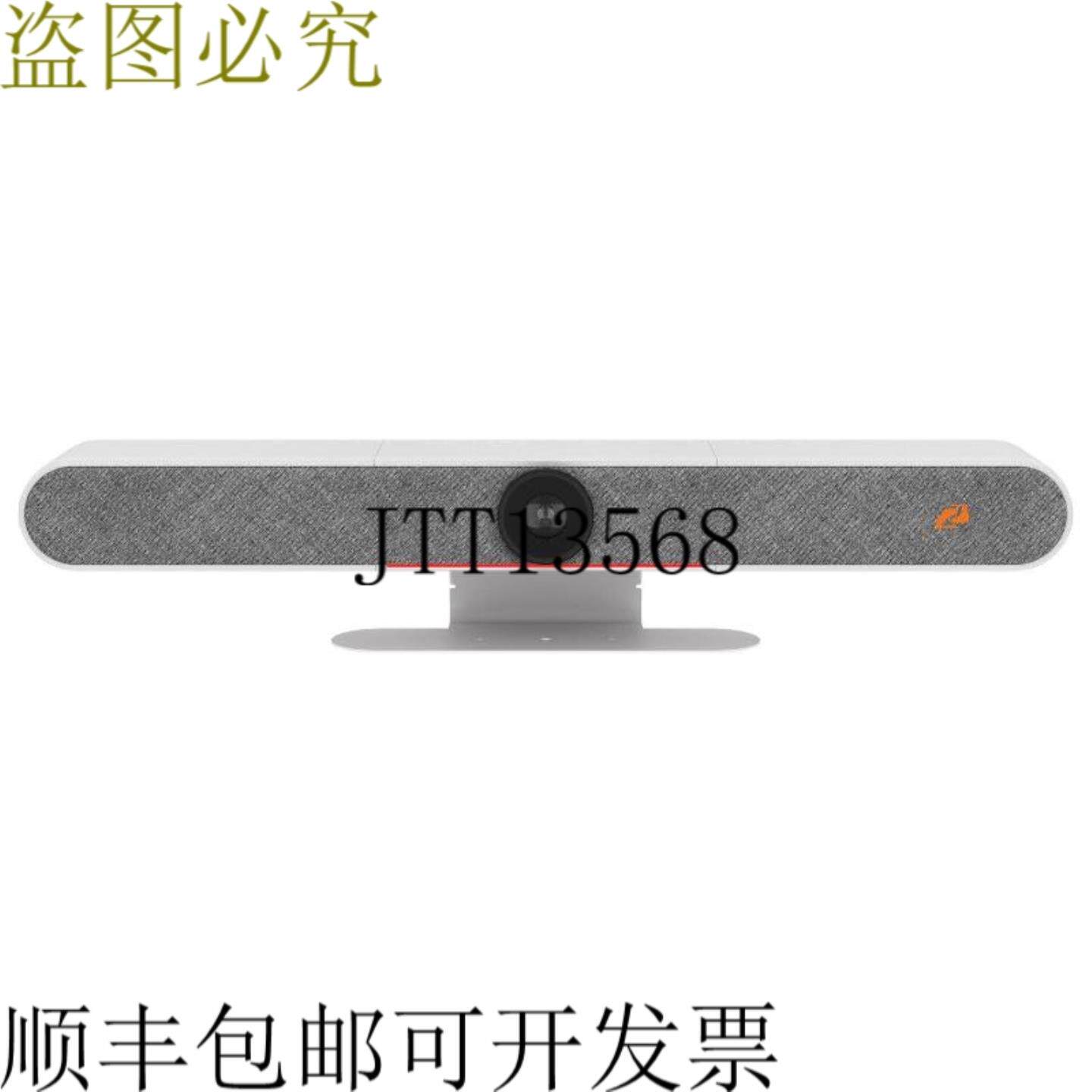 供应BZBAR 智能 4K UHD 一体式自动视频棒20W 扬声器白色