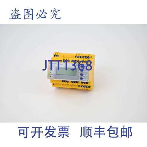 供应Bender RCMS460差分电流监测器 B94053002 RCMS460-D-2