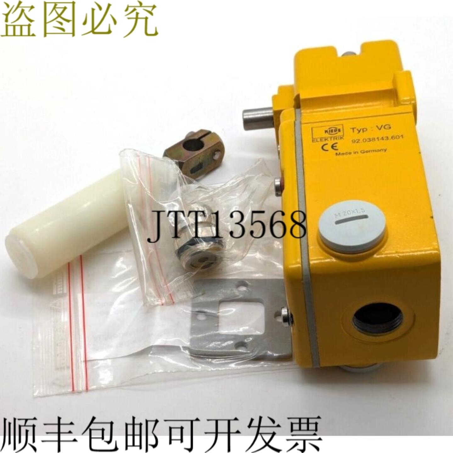 供应Kiepe ELEKTRIK VG036 92038143601 隔离中开关OVP