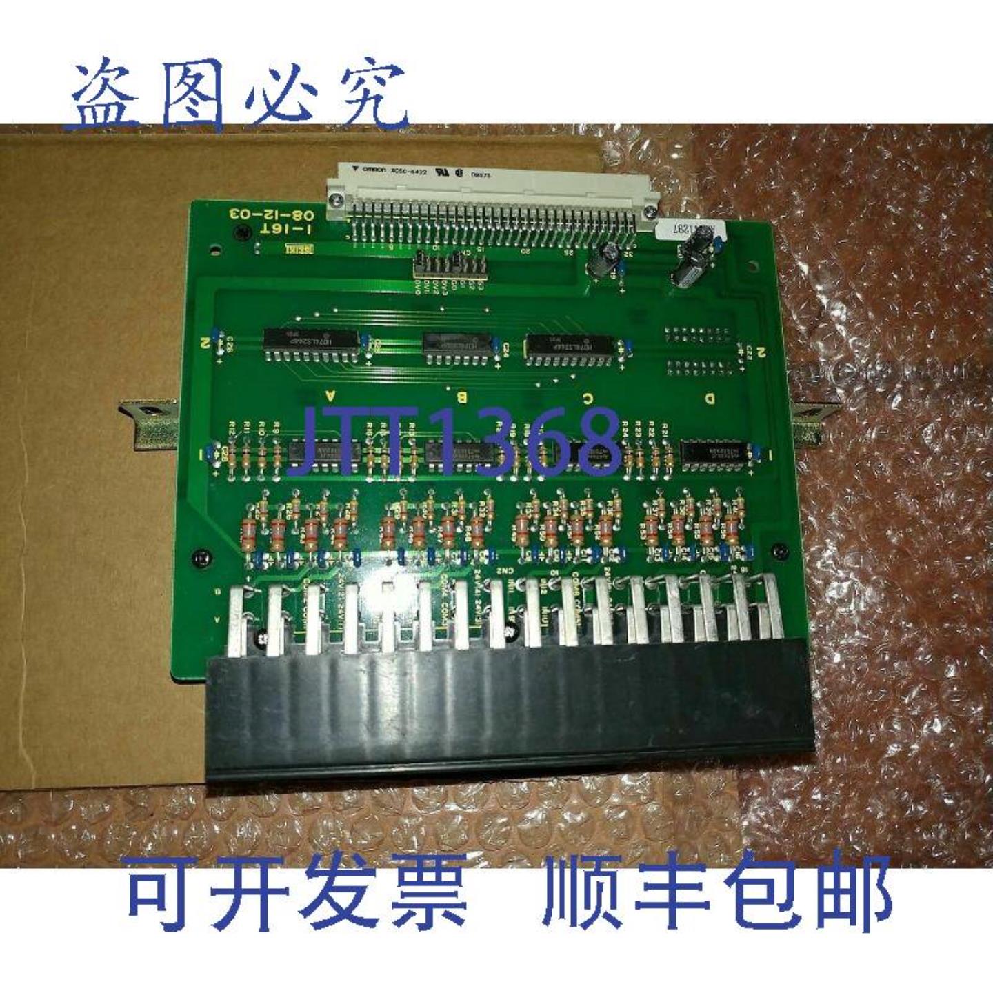 供应NNB 日立精机数控电路板 08-12-03 I-16T 1-16T I-I6T