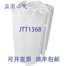 现货供应Unicel FS-2004 24 DE 过滤网格套装， Pac Fab/American