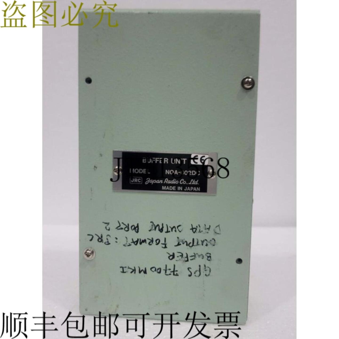 供应JRC NQA-602DC缓冲单元 SN6451 发