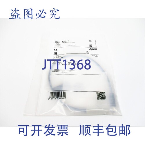 现货供应IFM EFECTOR IEBC003BASKG/0,3M/AS IE5344 NSMP