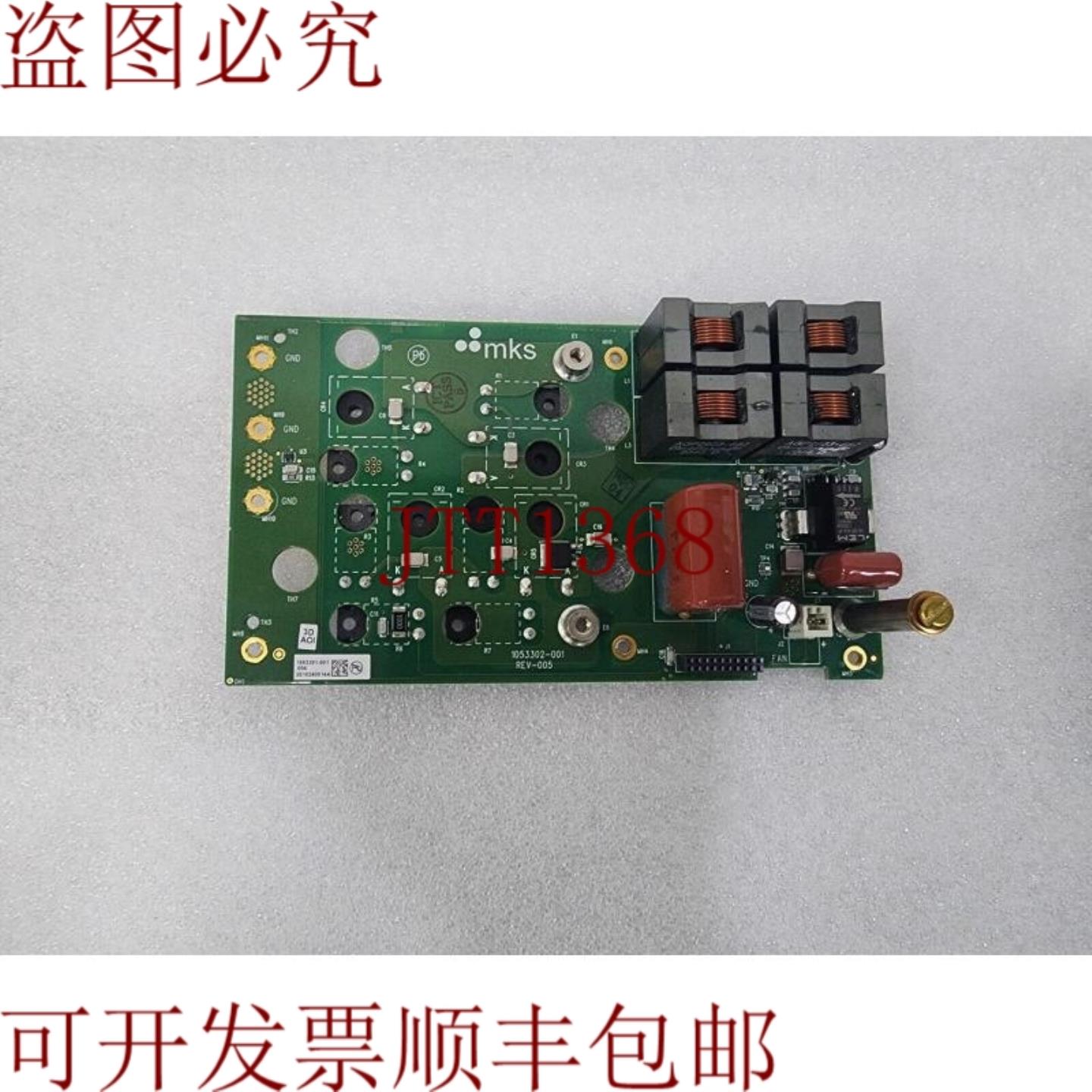 供应MKS ED3013A 发电机板 1053301-001