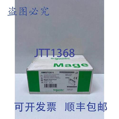 供应 HMISTO511 触摸屏  GOR