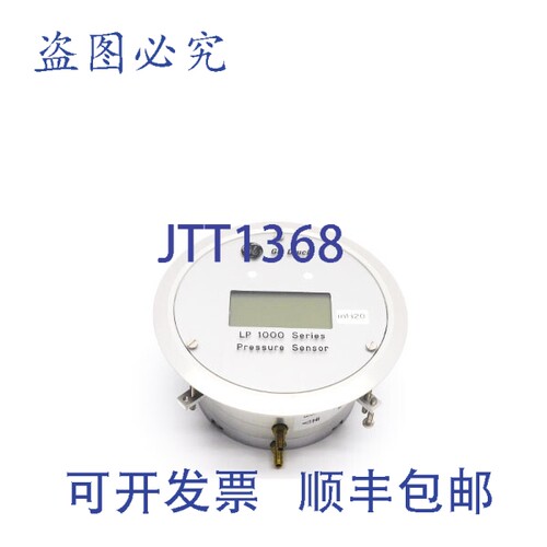 现货供应LPX1510-C2SDA-1 15-30VDC 0-3