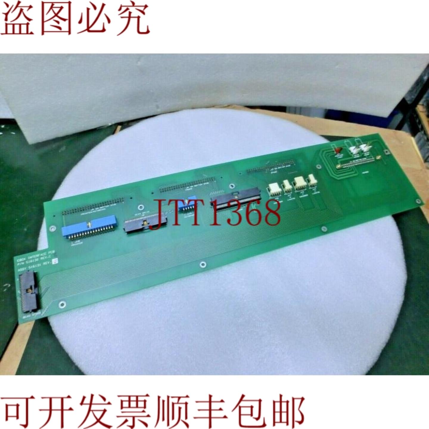 供应Veeco SLOAN 516131 RevJ516130 Rev C Ebox 接口 PCB