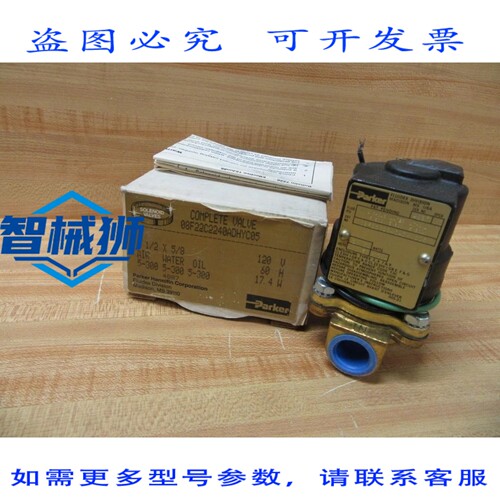 原装供应 PARKER 08F22C2240ADHYC05 阀门