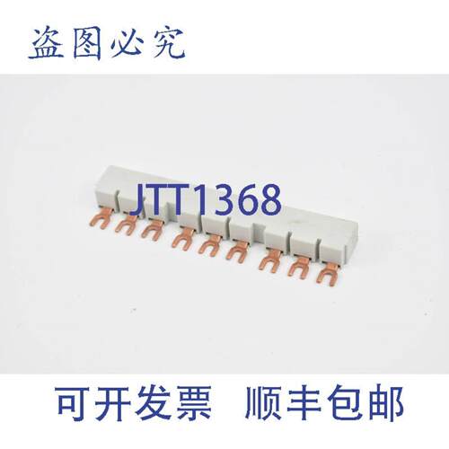 供应连接轨65A 690V 1SAM201906R1103 PS1-3-0-65