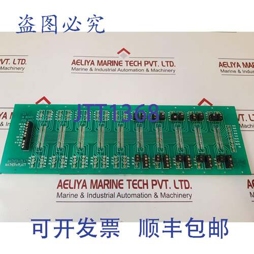现货供应Mather+platt m 板 pcb 1007