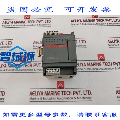 原装供应 XC08L1-D4.0 扩展模块 1SBP260102R1001 8路输入 0-24V