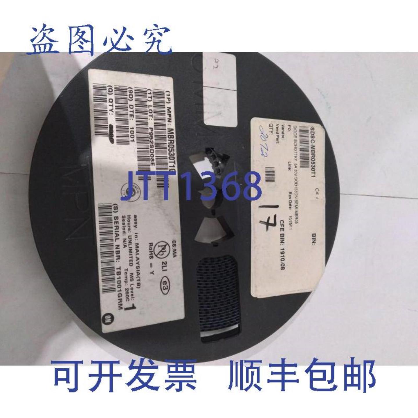 供应SDSC-MBR0530T1 肖特基二极管 5A 30V SOD123ON SEMI MB