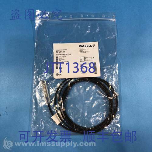 原装供应Balluff BES G04ED-NSC50F-EP02电感式传感器FNFP