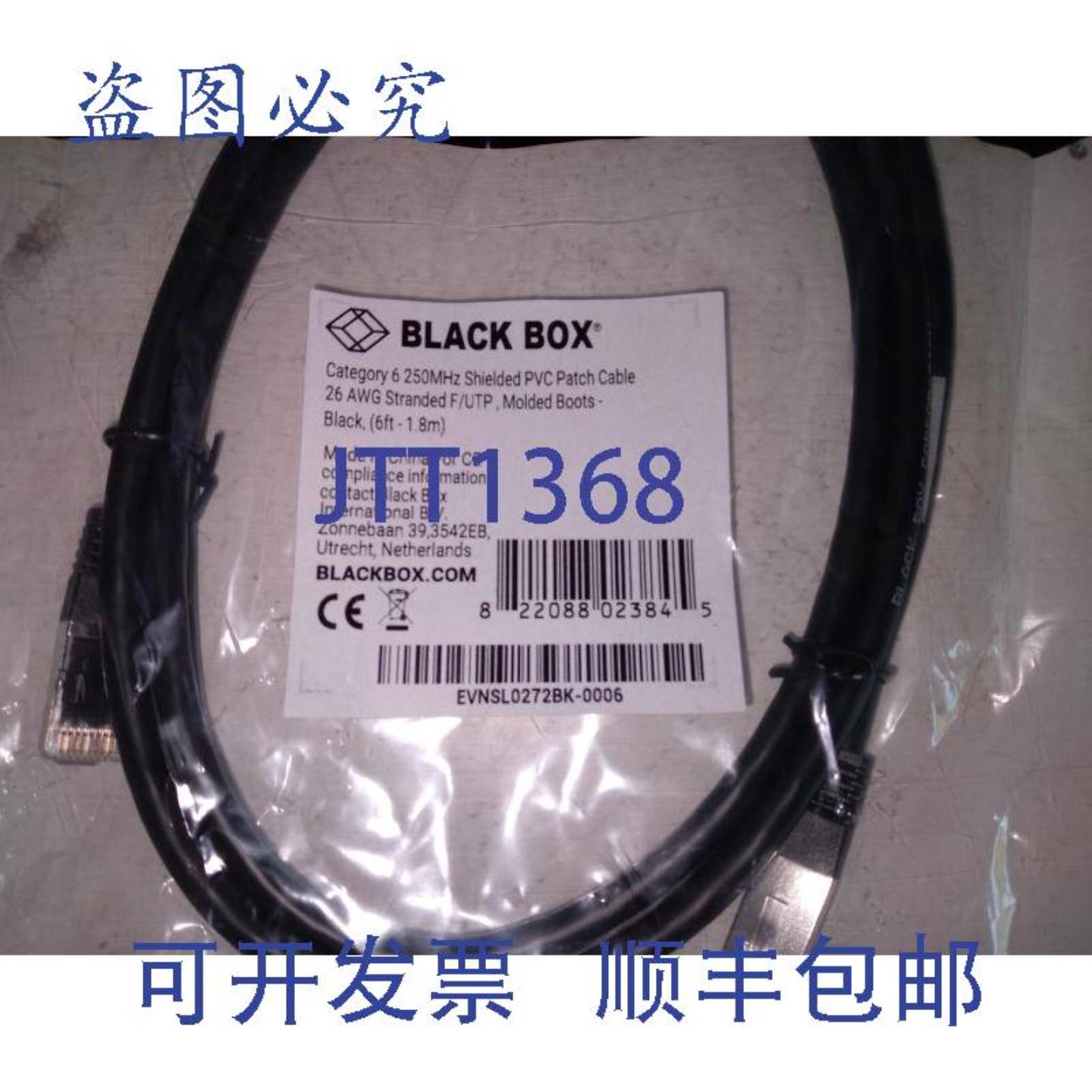 供应BLACKBOX 6 类 250MHZ  PVC 跳线 26 AWG  6 英尺 - 18