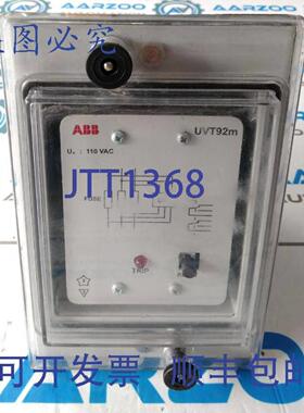供应1MYN742844-D 过时继电器 UVT92M