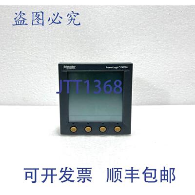 供应 PM700MG CA 电力逻辑功率表