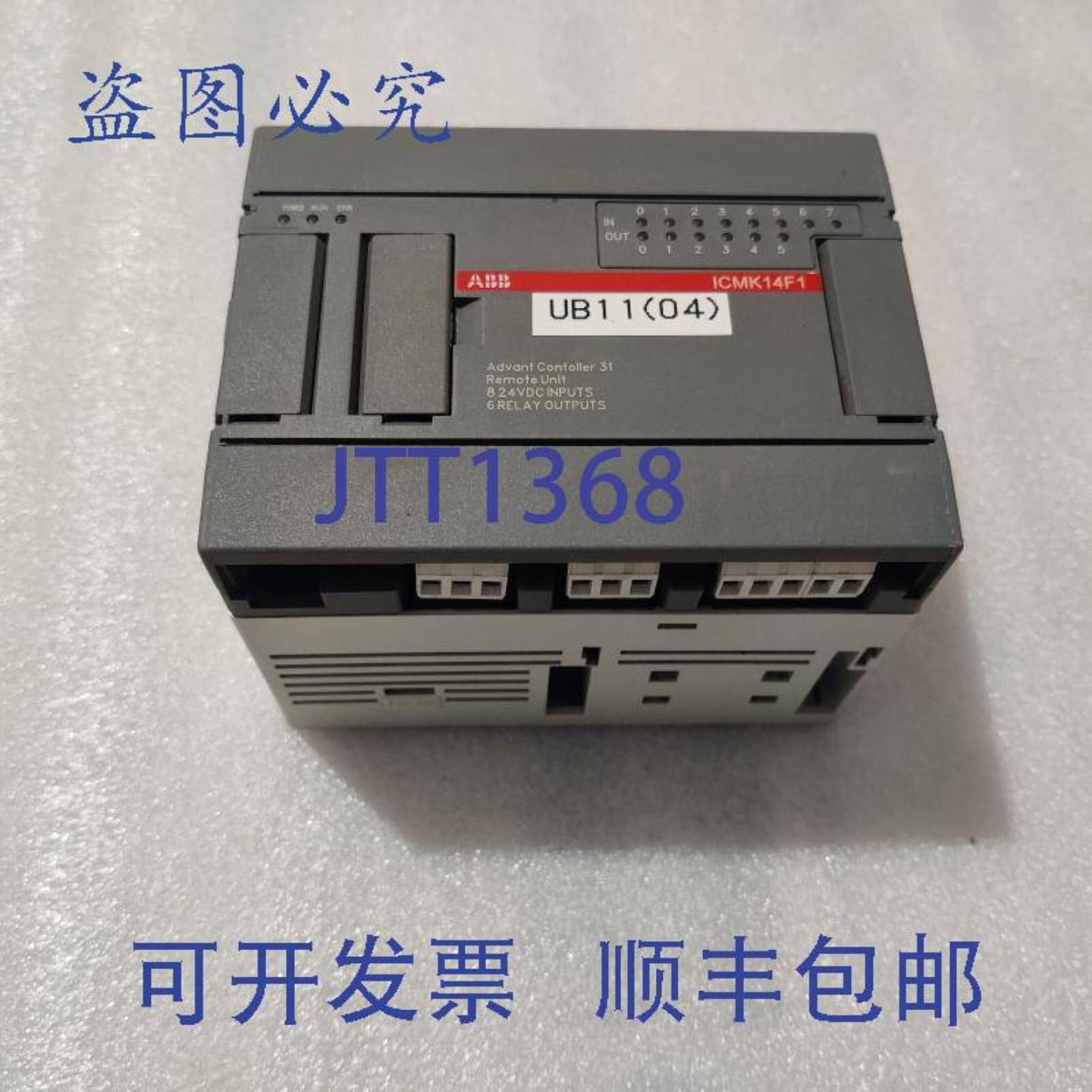 供应ABBICMK14F1-N130ADV控制器31远程824VDC输入6继电器