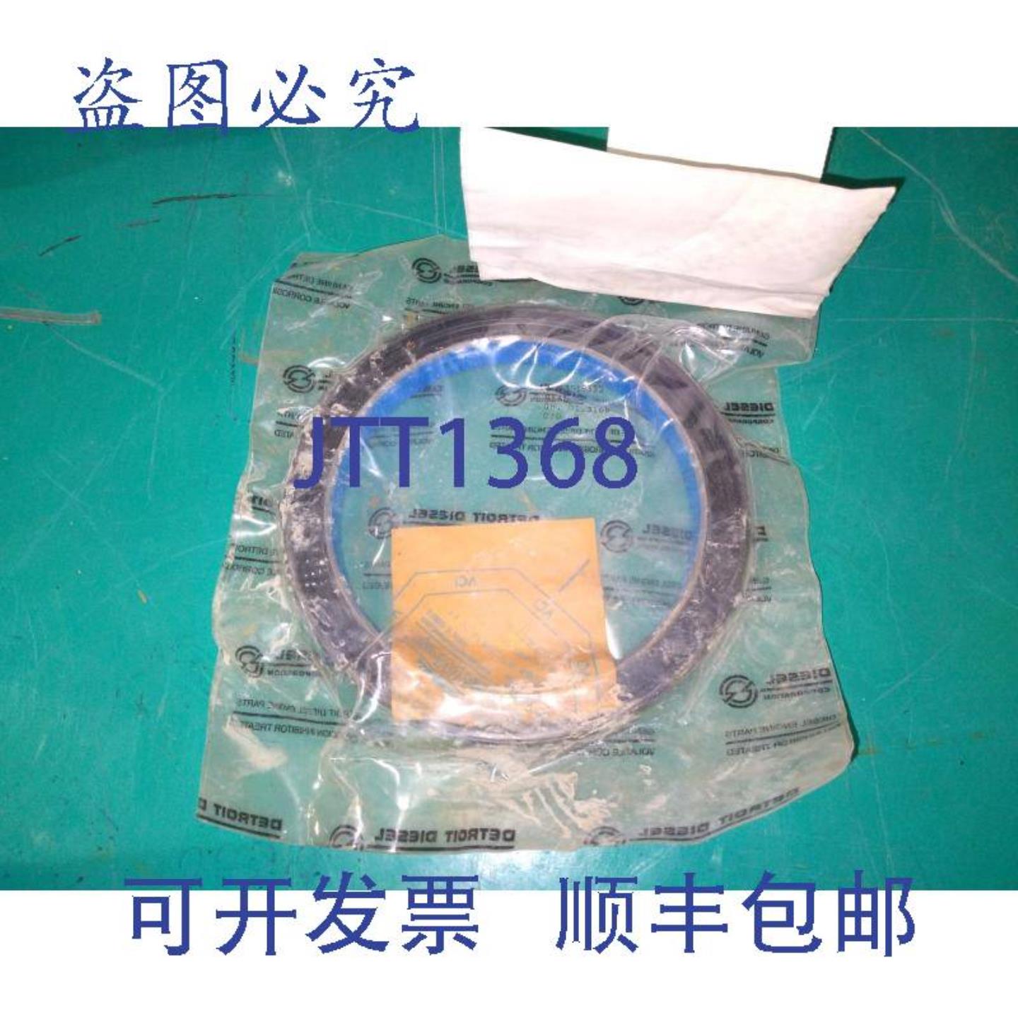 供应底特律 DDE 23518355 GR 013166