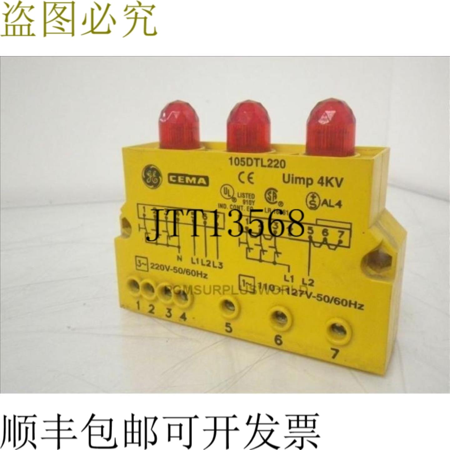 供应CEMA 105DTL220 熄火系统器  已使用并测试