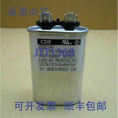 供应1  CORNELL DUBILIER 32FD3710A-F 电机启动电容器 370VA