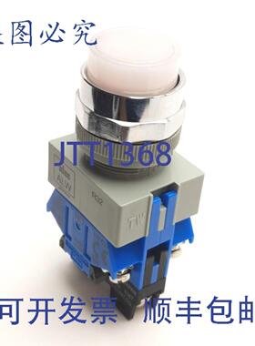 供应Idec HW4L-M2P20Q4PW 照明按钮白色2NO带黄灯