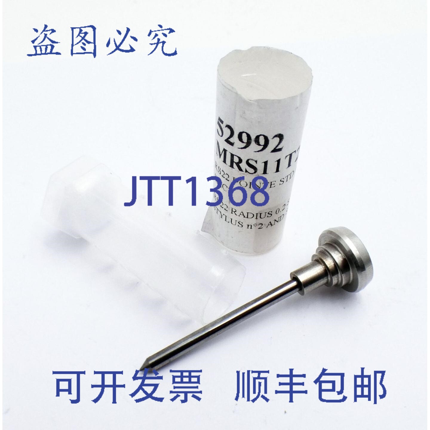 现货供应GravoTech MRS11T2211 标记针 RS22/半径 0.2 盒-