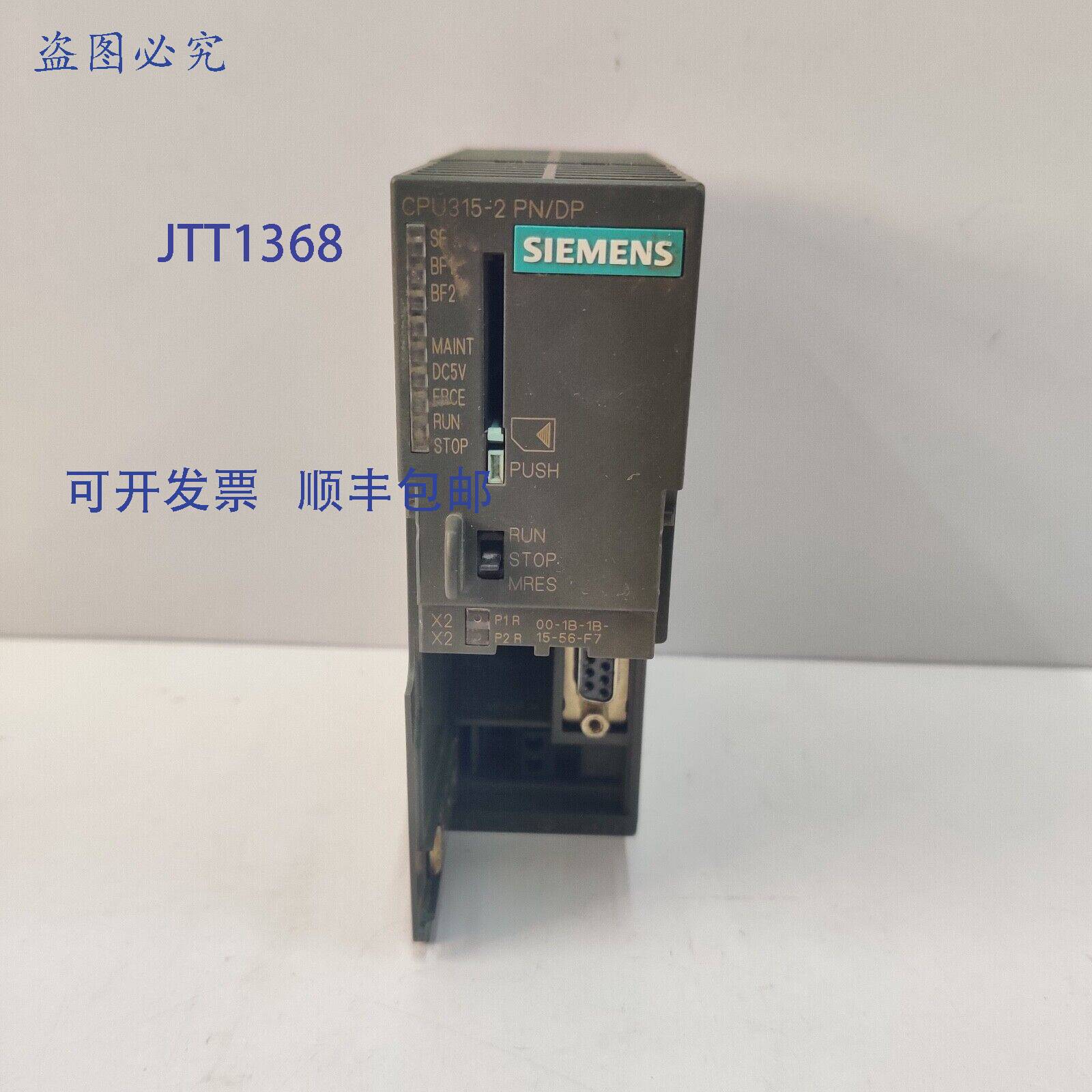 供应6ES7315-2EH14-0AB0 SIMATIC S7-300 CPU 315-2 PNDP CPU