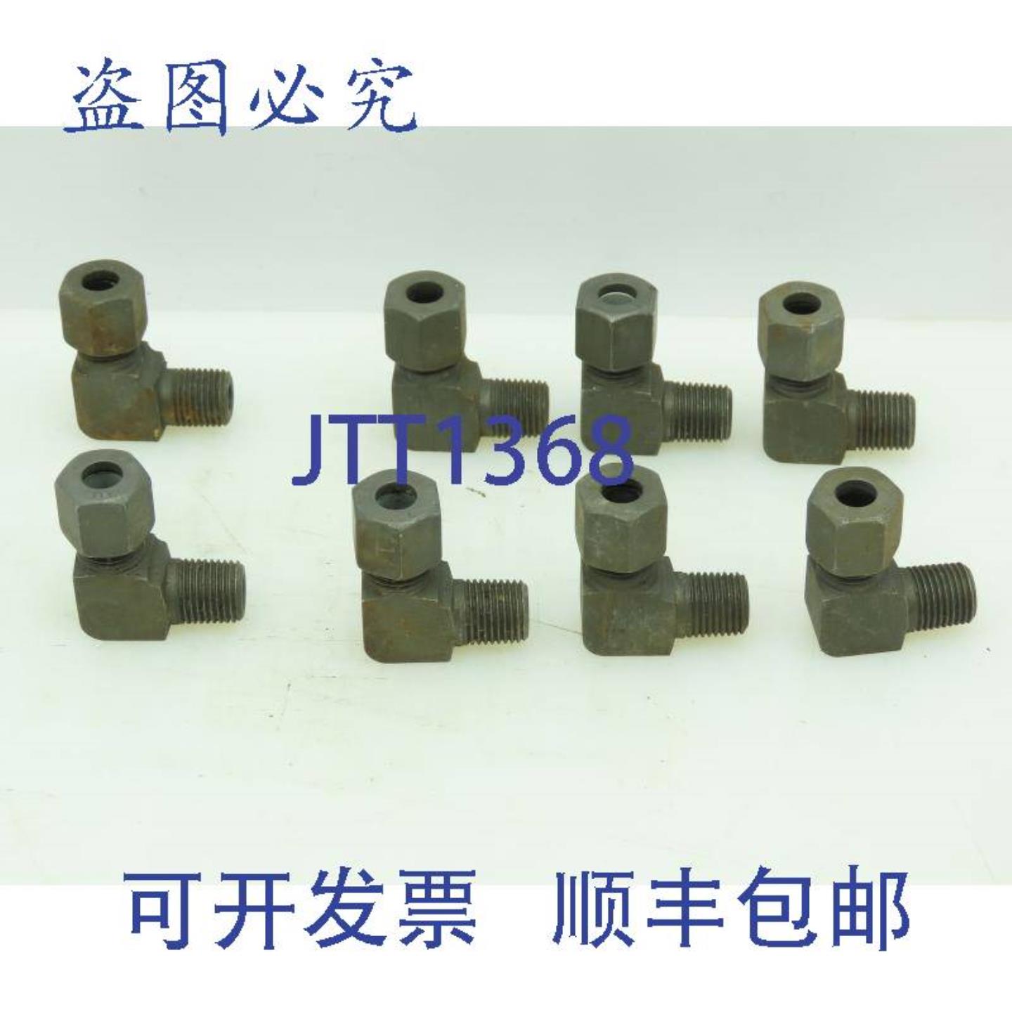 供应VOSSL8STAHL无喇叭口压缩弯头8毫米管x14BSPT8件装