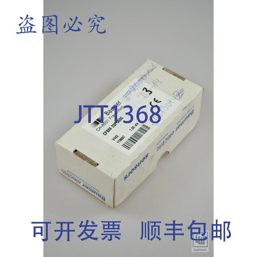 现货供应Baumer CFBM 20P3600、119697、Kapaziter 传感器电容式