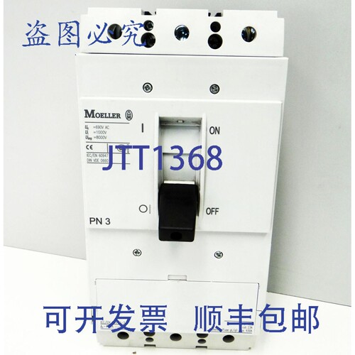 现货供应Moeller PN 3-400 AC-23A 630A 断路器